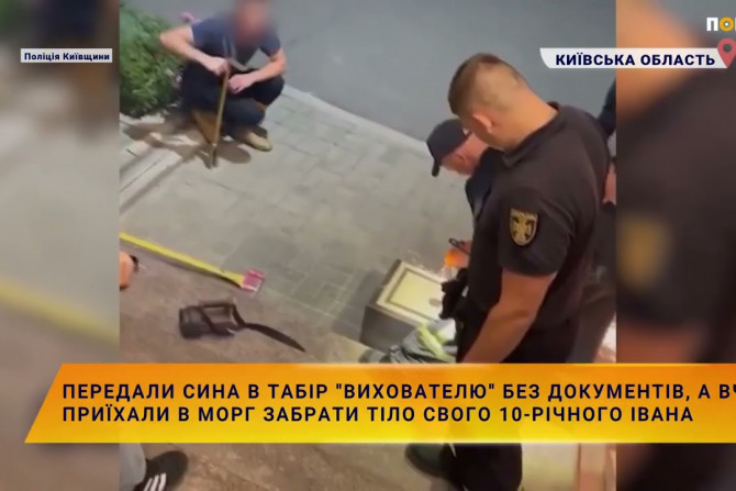 Новини України - 99d69992-2d70-45f7-b100-22c98aab1a4e - зображення